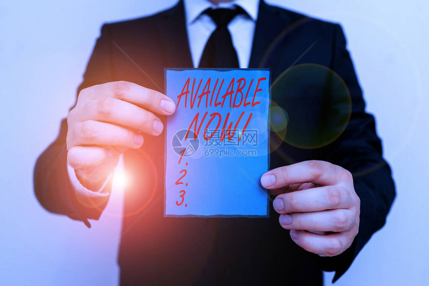 如何查看当前服务器有多少人在线