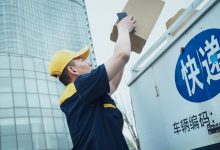 快递行业的新篇章,优速快递云引领物流革新-优乐评测网