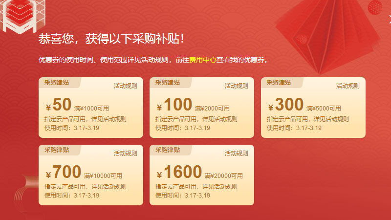 了解服务器价格及相关因素