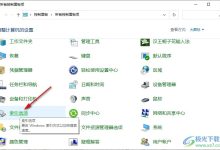 如何查找和设置无线DNS服务器地址？-优乐评测网
