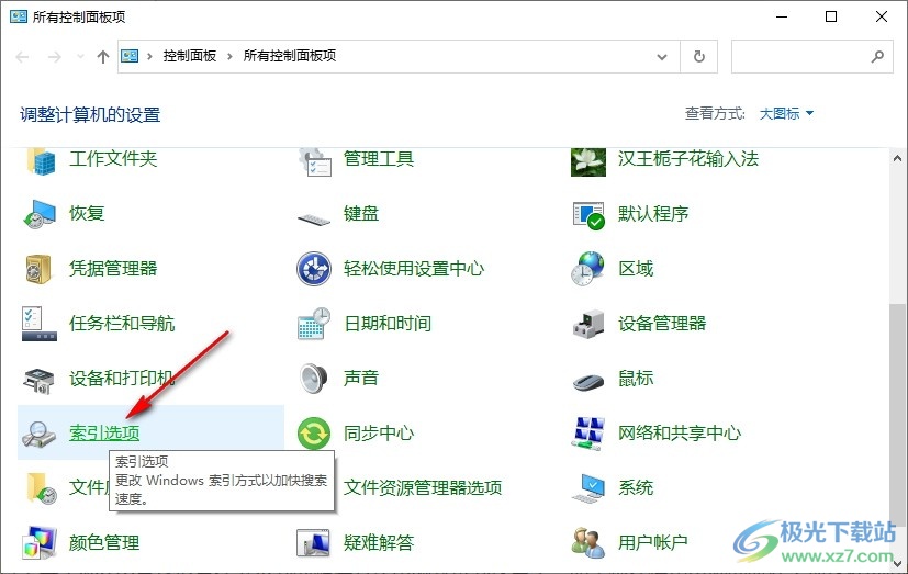 如何查找和设置无线DNS服务器地址