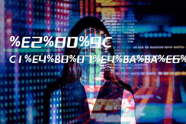 究竟需要多少钱来搭建一个服务器