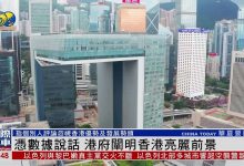 引领香港数据中心的新时代-优乐评测网