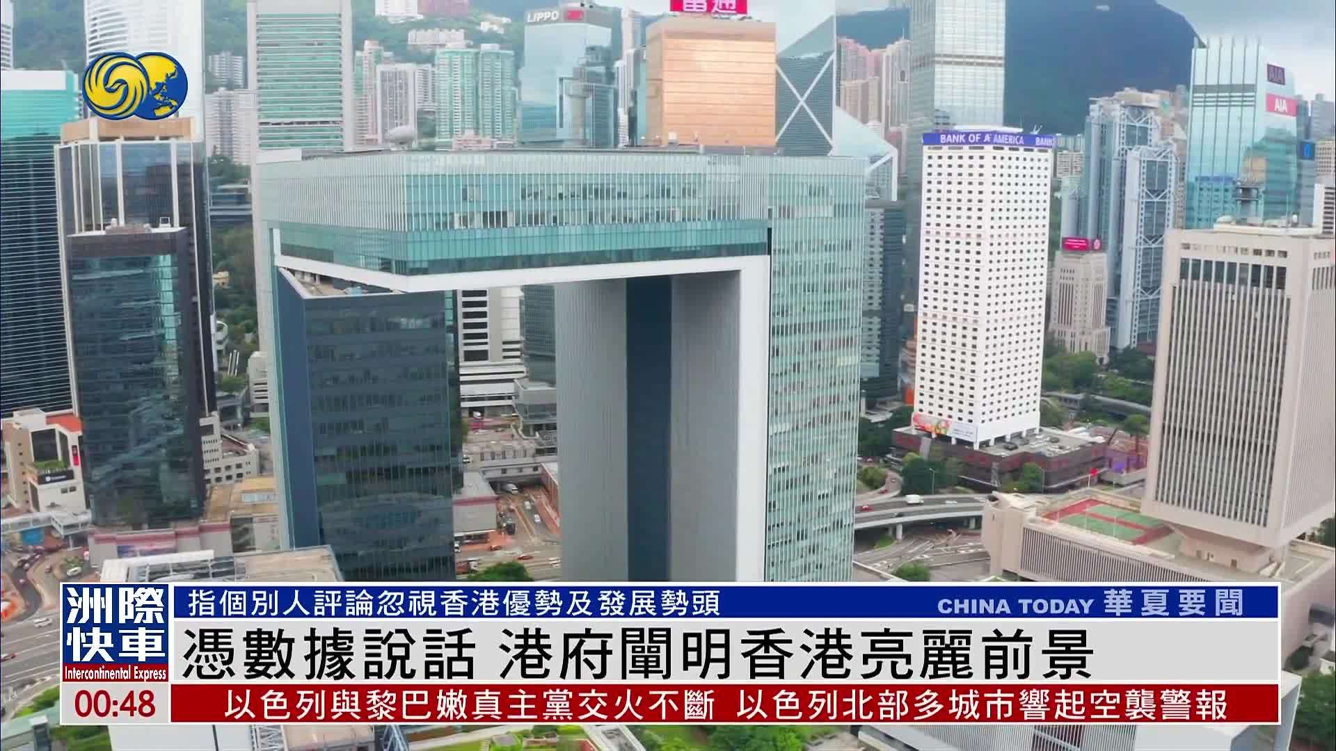 引领香港数据中心的新时代