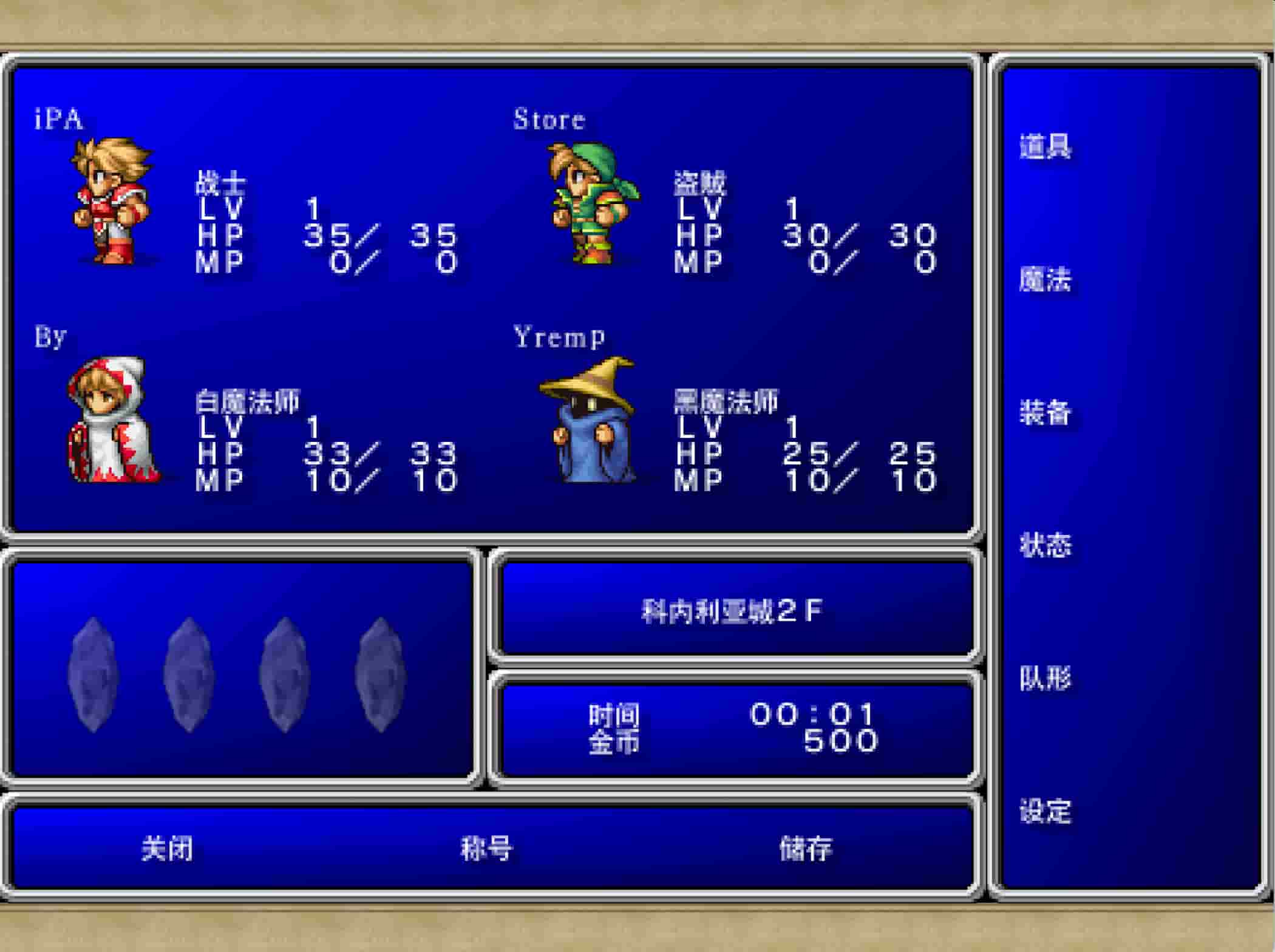 玩家对FF14服务器的热情分析