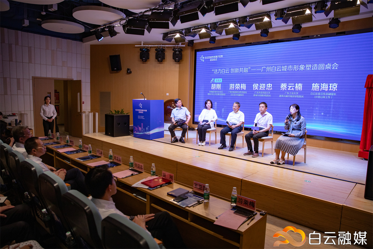 领略白云山云之魅力