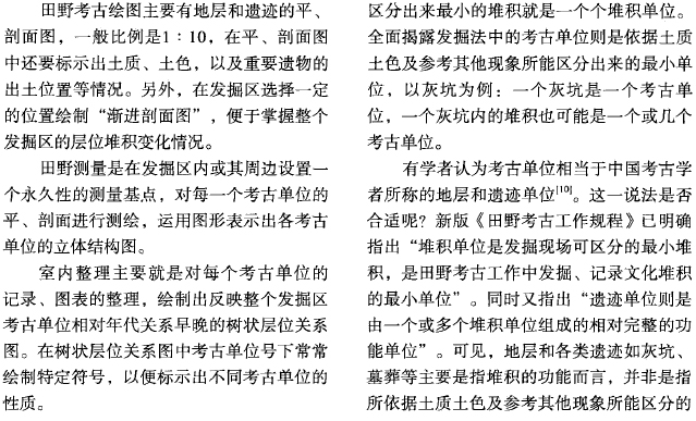 全面解析与探讨