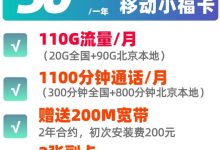 不同套餐流量限制各异,企业用户需注意监控与管理-优乐评测网