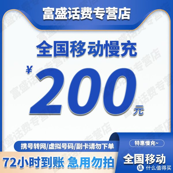 各大运营商服务及优惠对比