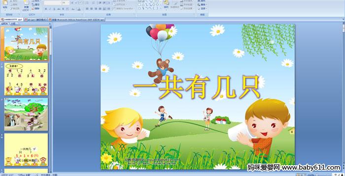 究竟有多少个服务器被小曙收入囊中