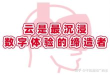 你了解你的云服务器有多快吗？-优乐评测网