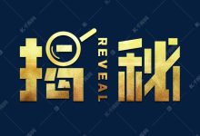 揭秘H100服务器算力表现-优乐评测网