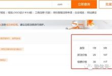 域名服务器购买指南及费用解析-优乐评测网