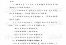 补偿数量及细节一览-优乐评测网