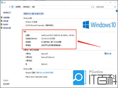 配置的报价与特点