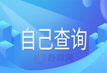 如何根据个人需求选择合适的服务器租赁方案-优乐评测网