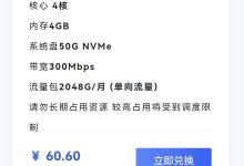 1m服务器可以带多少人?-优乐评测网