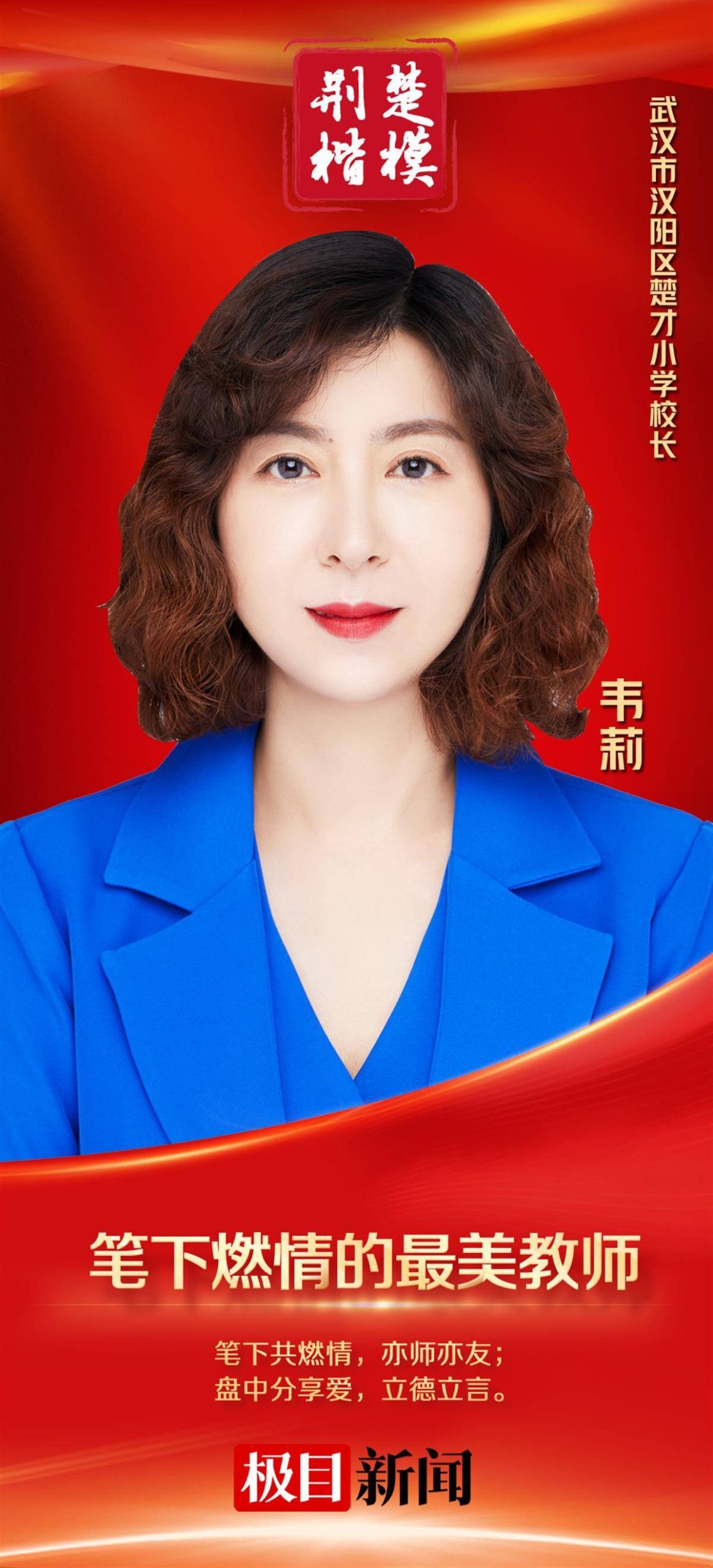 揭晓