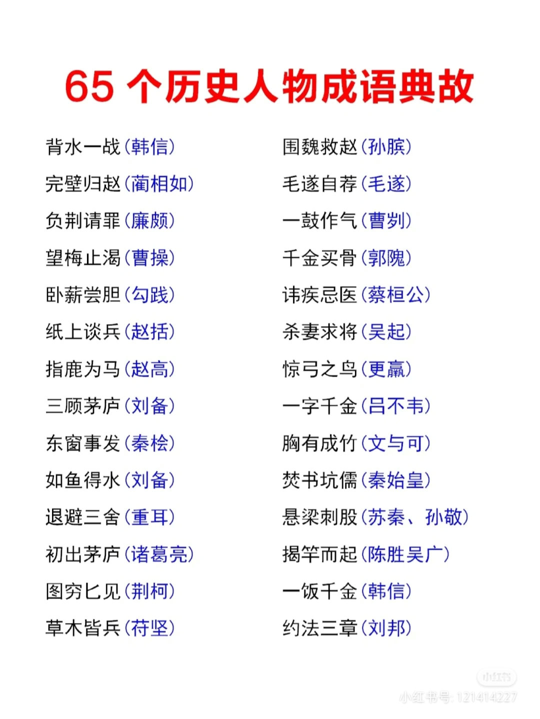 关于2U机箱服务器的价格是多少