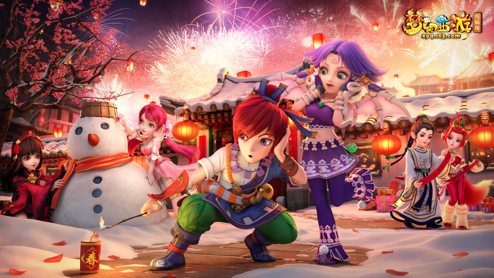 与不同因素有关的转移费用计算