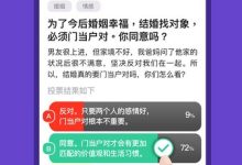 不同服务器版本,淬炼开启的等级要求各不相同。-优乐评测网
