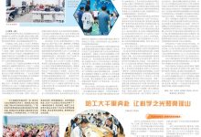 哈工大航空学院云计算技术揭秘-优乐评测网