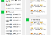 详解新号入驻老服务器可得金币数量与福利政策。-优乐评测网