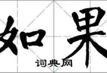 如果你想知道具体的价格,建议直接联系相关的餐厅或酒店进行咨询。-优乐评测网