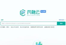 探索药监局云在医药行业的数字化转型之路-优乐评测网