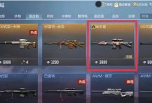 探寻CF游戏火爆背后的秘密-优乐评测网