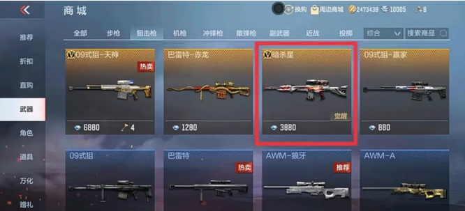 探寻CF游戏火爆背后的秘密