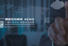 为您提供最新康福中国服务器地址列表-优乐评测网