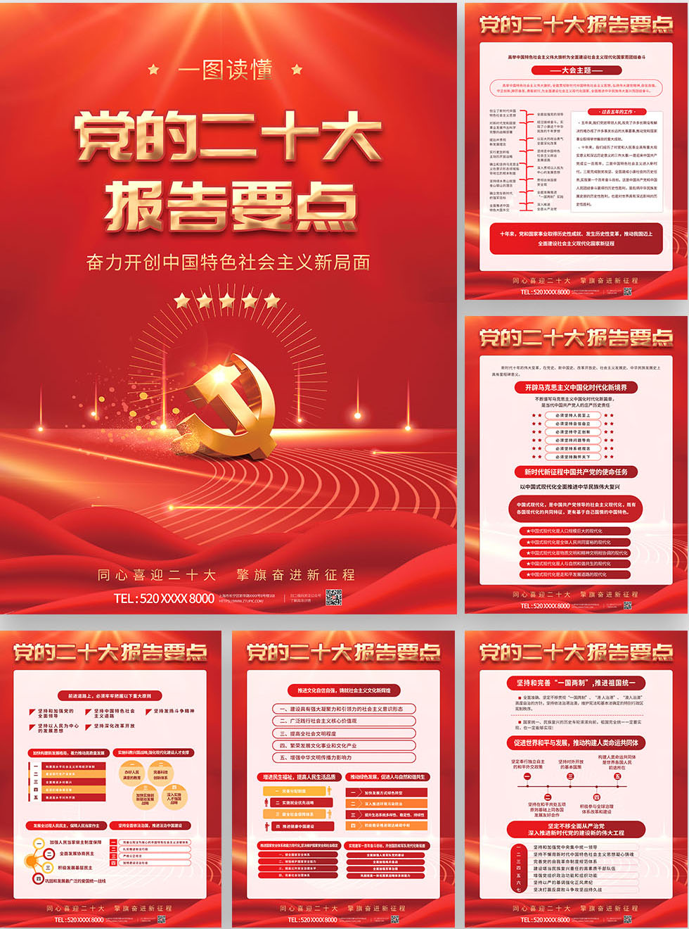 解读战地五服务器开设策略