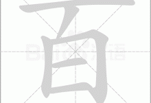 百元服务器价格究竟如何?-优乐评测网