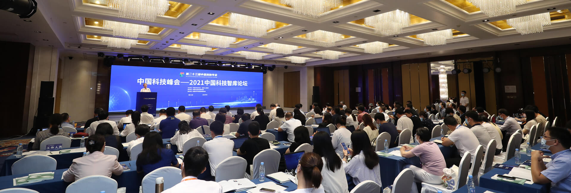 科技创新与协同发展的典范