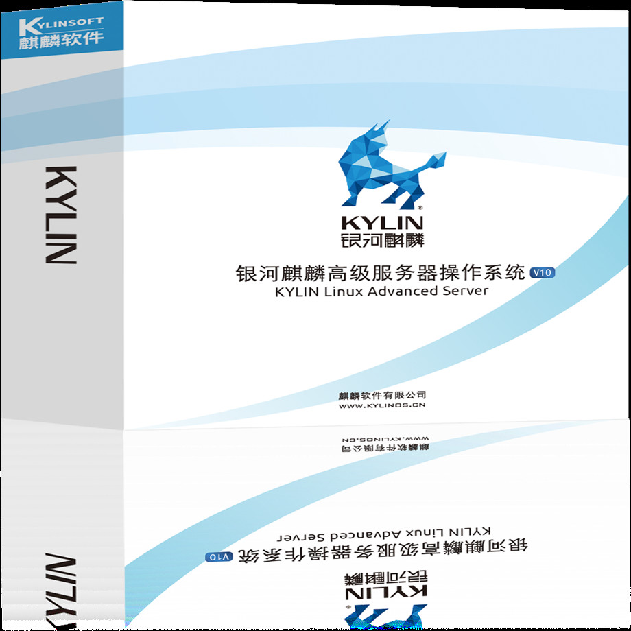 麒麟服务器系统究竟多少钱一个