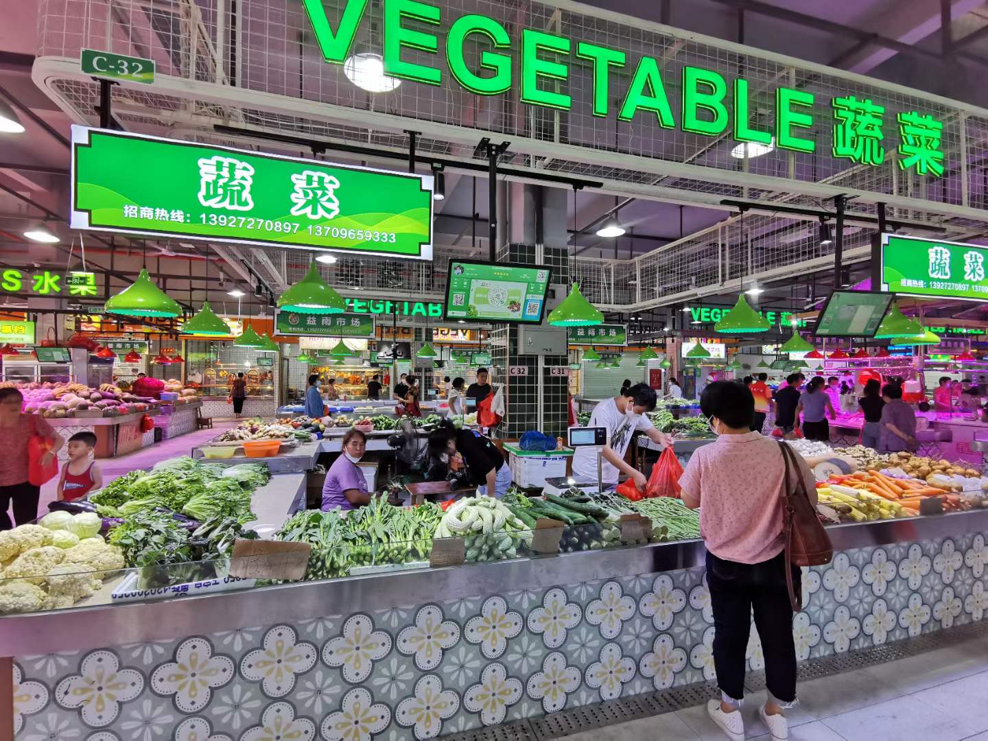 市场行情与价格差异