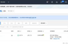 分析不同云服务提供商的速度差异与表现-优乐评测网