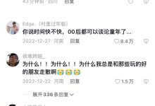 小哥探讨:关于服务器有多少i,行业专家的解读与建议。-优乐评测网