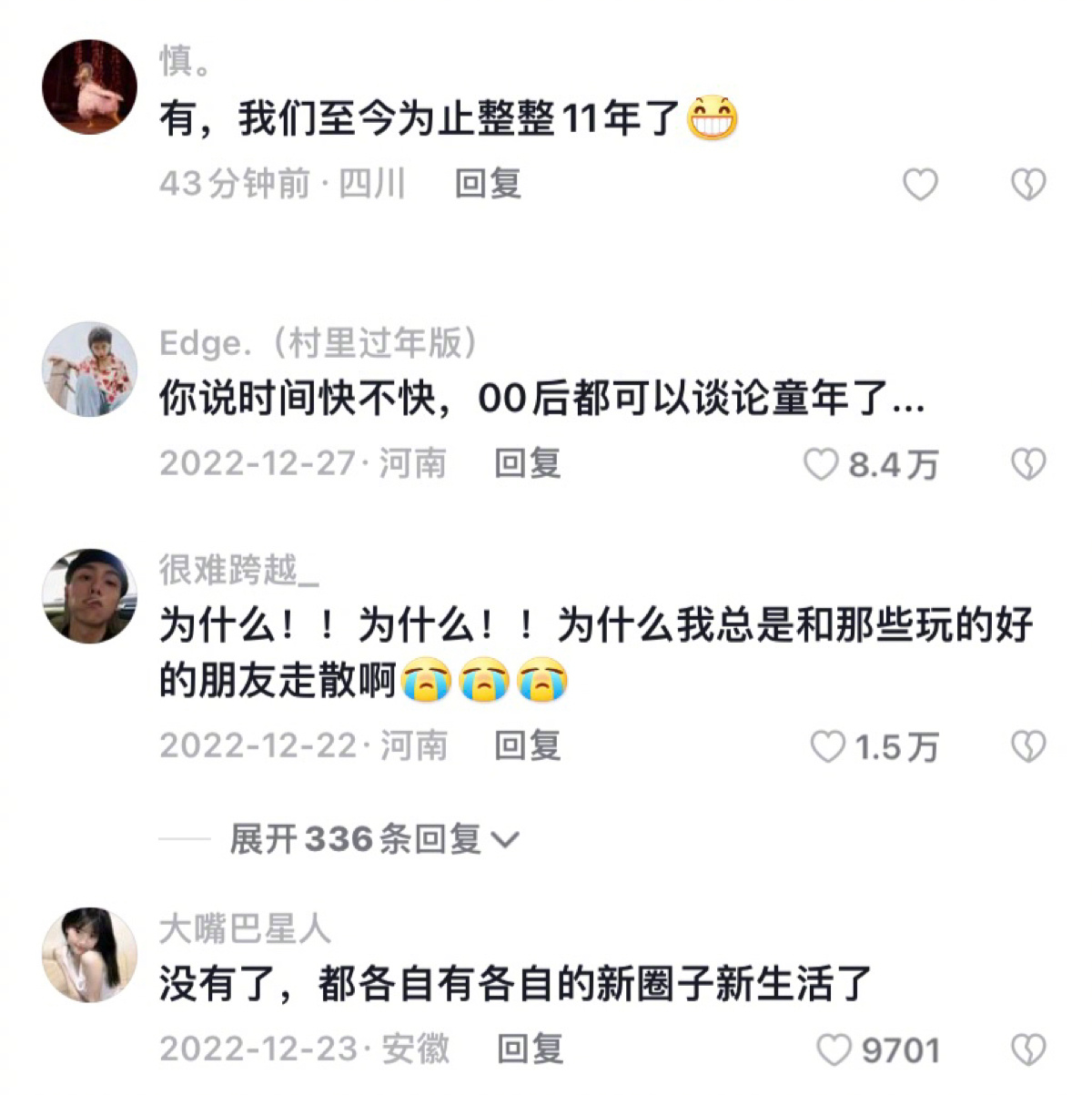 行业专家的解读与建议