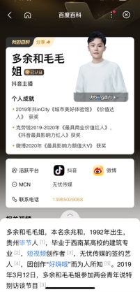 小哥了解百度云盘服务器定价策略