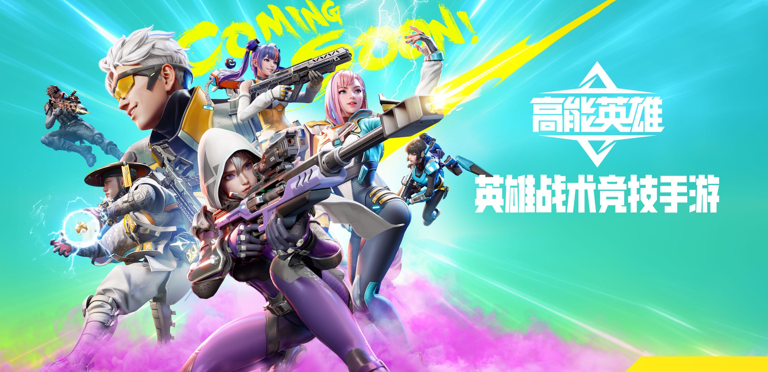 游戏中的服务器架构解析