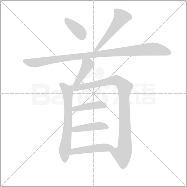 首充金额详解及优惠活动介绍