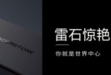 一套雷石服务器究竟多少钱？-优乐评测网