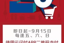 探寻最优惠的云端服务器价格-优乐评测网