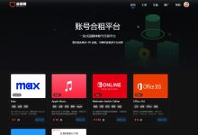 分析租用网站服务器价格走势-优乐评测网