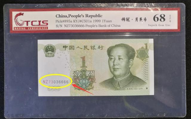 究竟多少元一个