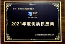 优质物理服务器托管费用大盘点-优乐评测网