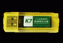 速达软件本身的费用也是影响服务器安装价格的重要因素。不同的软件版本和许可类型会有不同的价格。-优乐评测网