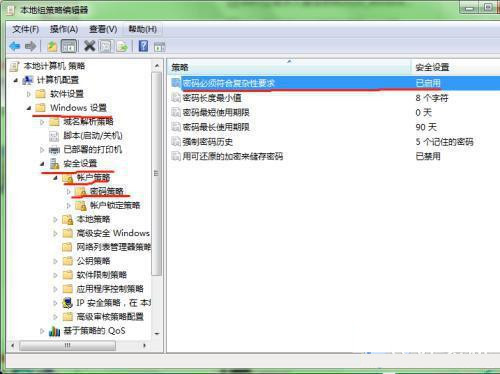 未知密码需按特定流程查询或重置